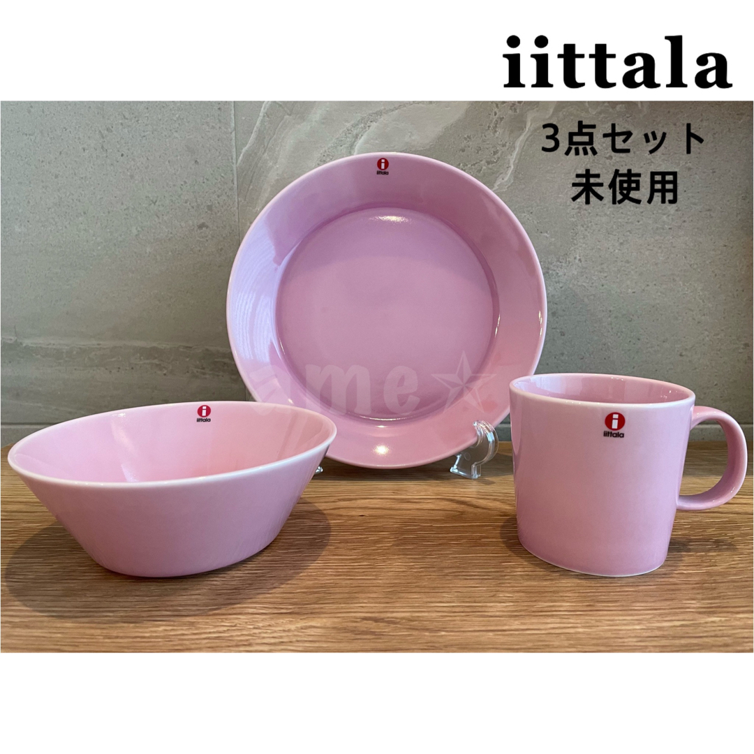 iittala - 新品 iittala Teema ROSE 3点セット 2023年 限定の通販 by