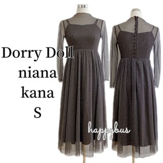 ドーリードール(Dorry Doll)の訳あり★Dorry Doll niana kana メロウE509122700S(ロングドレス)