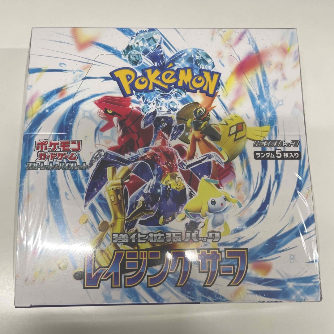 トレーディングカードポケモンカード　強化拡張パック　レイジングサーフ　1BOX シュリンク付き