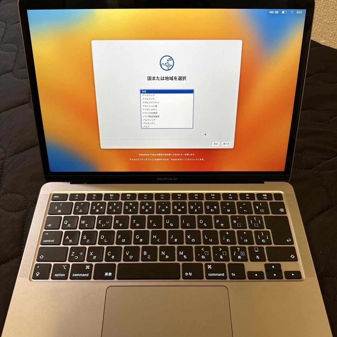 Apple(アップル)のMacBook Air 2020スペースグレー［訳あり] スマホ/家電/カメラのPC/タブレット(ノートPC)の商品写真