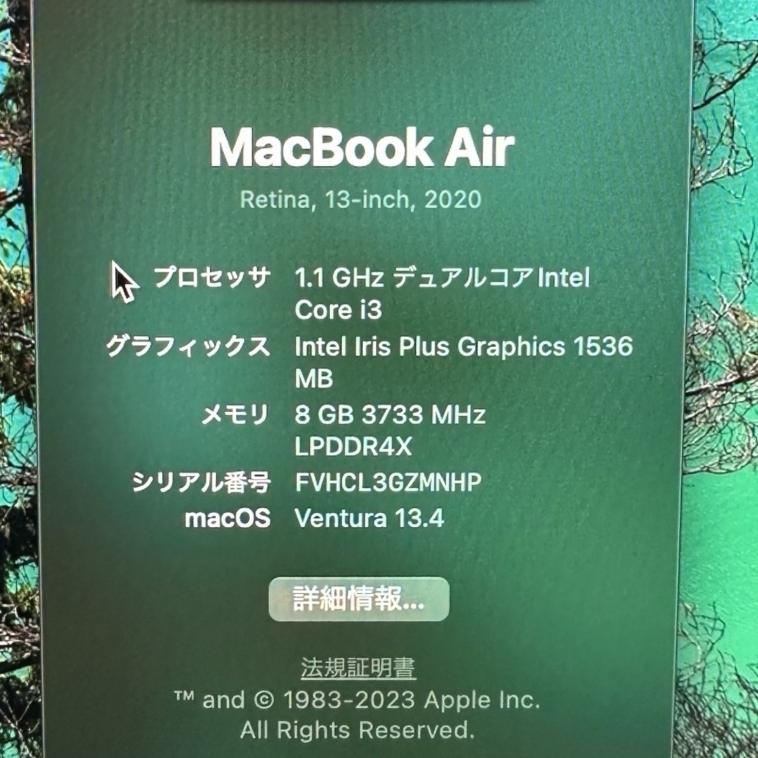 Apple(アップル)のMacBook Air 2020スペースグレー［訳あり] スマホ/家電/カメラのPC/タブレット(ノートPC)の商品写真