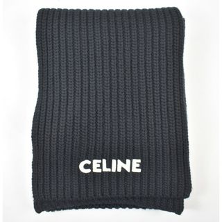 CELINE/セリーヌ 22AW ロゴパッチリブ編みウールニットマフラー 2AC35619S カラー:ブラック【USED】【230612】【yast】