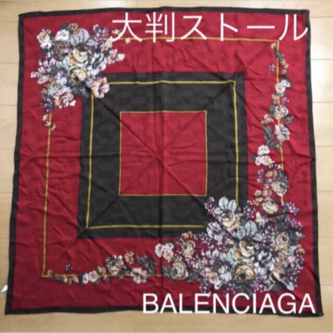 ✨美品✨ バレンシアガ 大判ストール 【 BALENCIAGA 】 - ストール