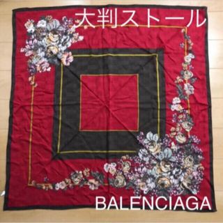 BALENCIAGA バレンシアガ 大判スカーフ ストール コットン 花 ロゴ-