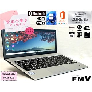 富士通 - 超美品 13型 富士通 S938S i5 8世代 カメラ USB-C 指紋認証の ...