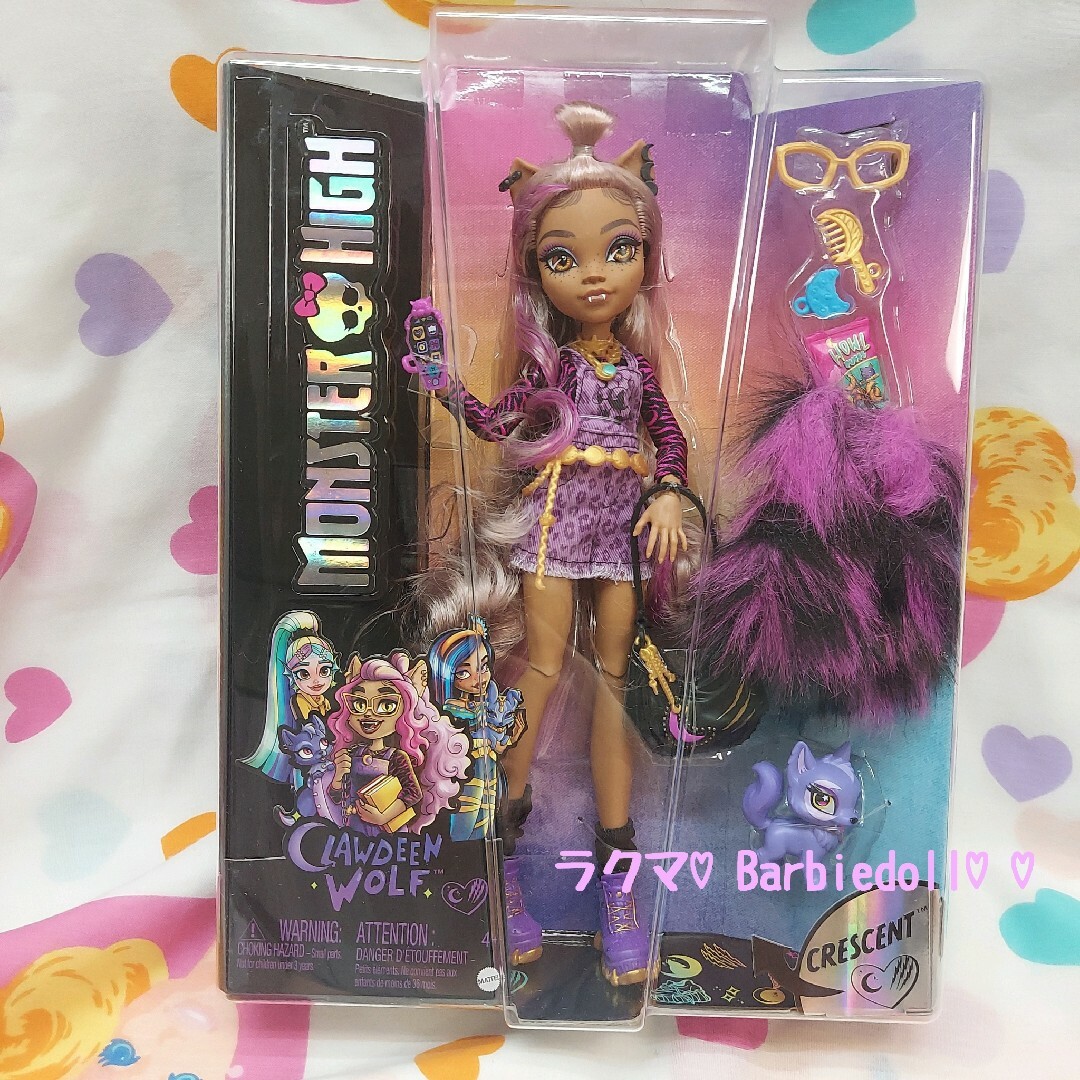 日本未発売　Monster High　クラウディーンウルフ　モンスターハイ