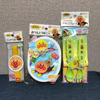 バンダイ(BANDAI)のアンパンマン♡ランチセット(弁当用品)