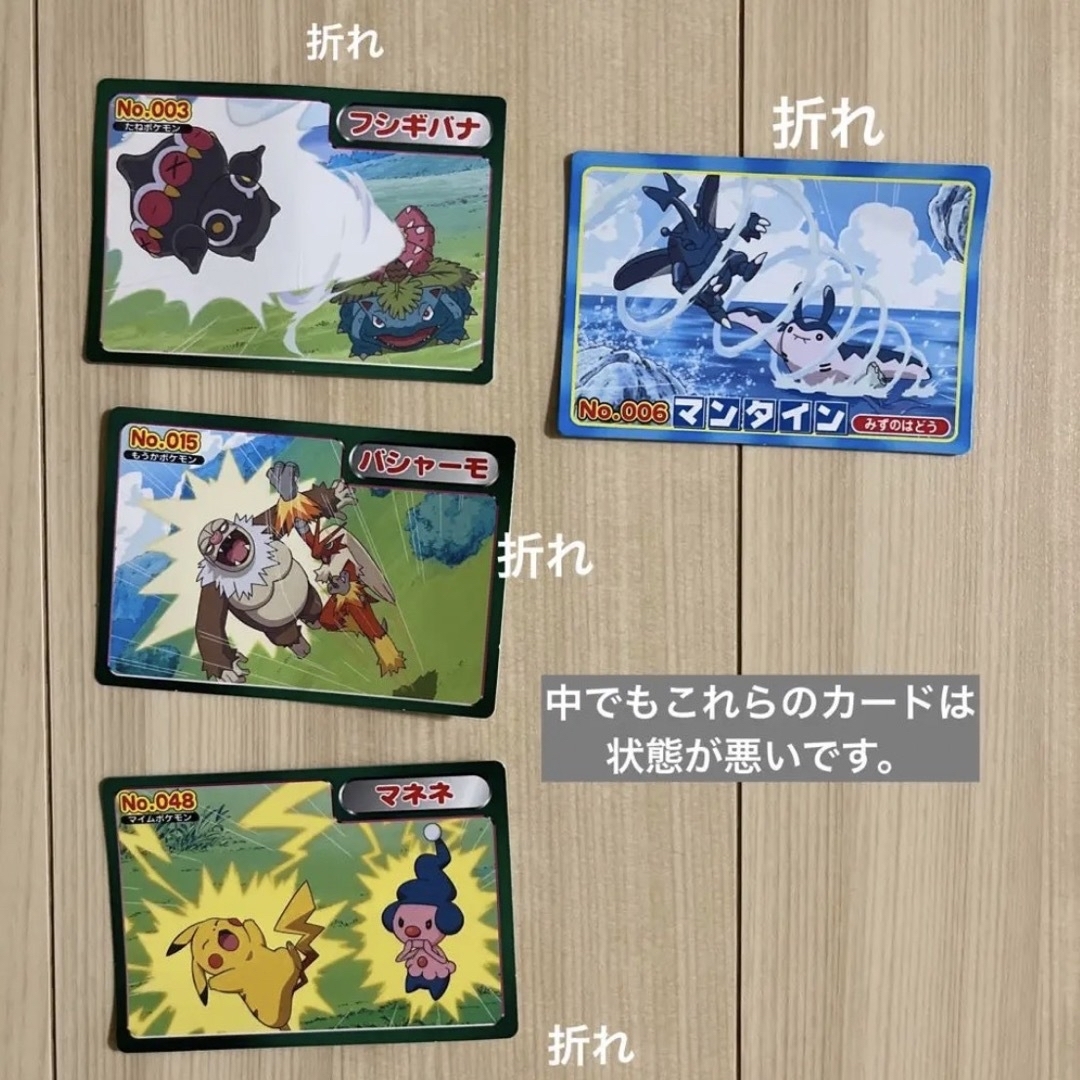 ポケモン - ポケモンカードダス アドバンスジェネレーション 39枚38種 ...