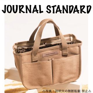 ジャーナルスタンダード(JOURNAL STANDARD)の⭐新品⭐【ジャーナルスタンダード】10ポケット付きトート★付録❗(トートバッグ)