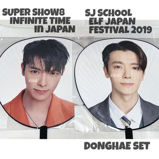 Super Junior ウネ トレカ うちわ 公式グッズ セット