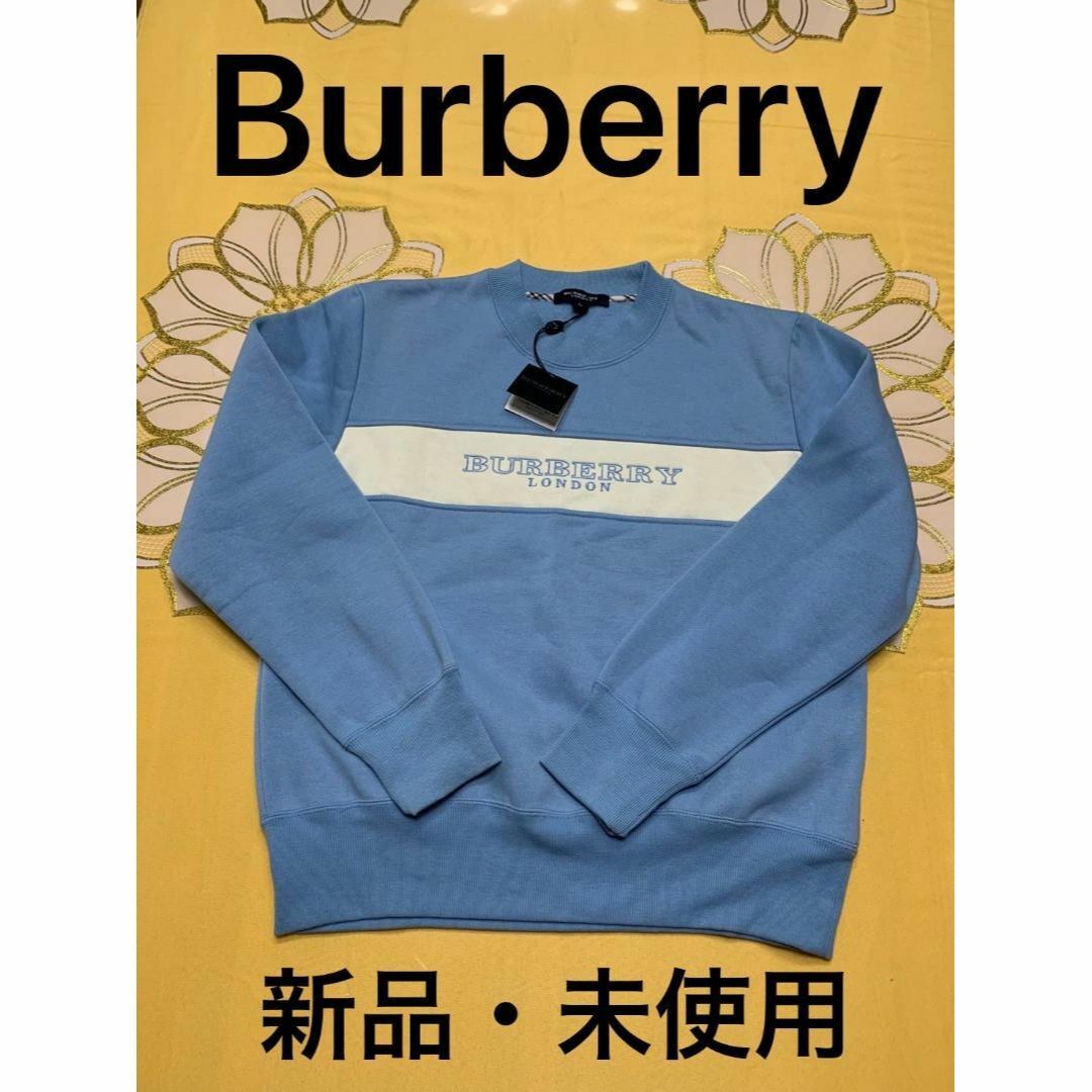 BURBERRY - 希少☆新品☆バーバリーロンドン ロゴ刺繍入りスウェット