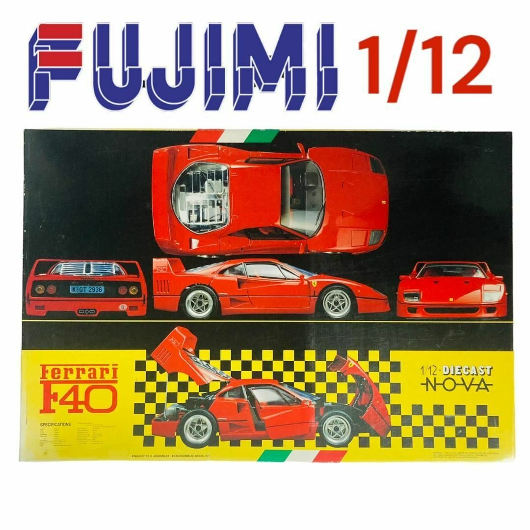 【未開封】フジミ Ferrari F40 NOVA 1/12 フェラーリ