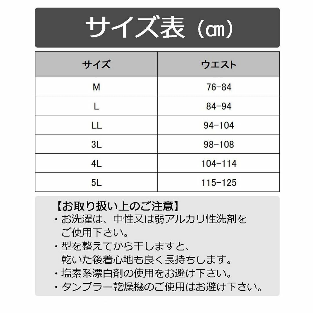 mom21 ニット トランクス メンズ 無地 3枚セット M L LL 3L 4