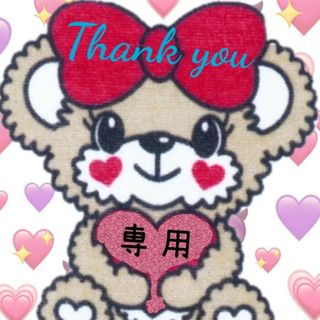 アースマジック 子供靴/キッズシューズの通販 1,000点以上
