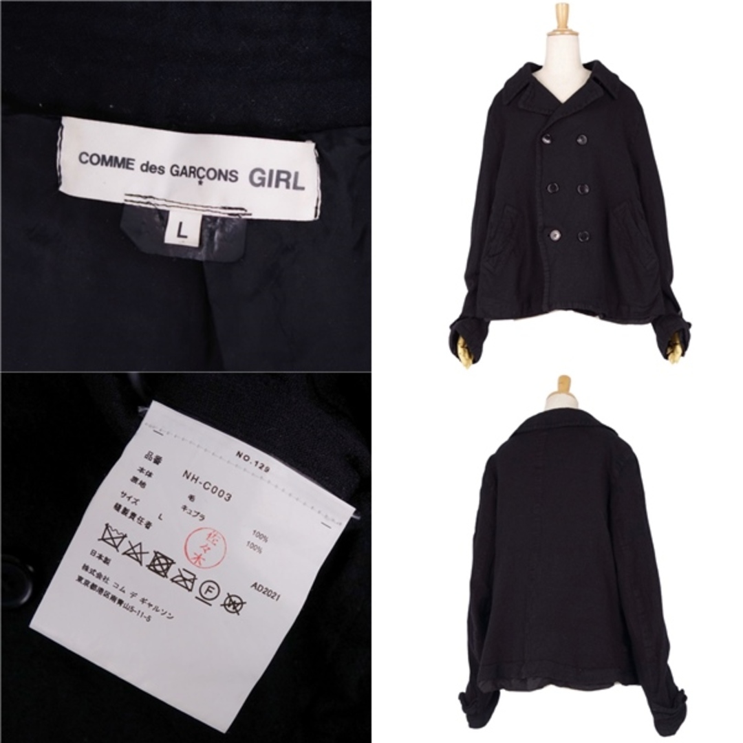 COMME des GARCONS GIRL ジャケット（その他） レディース