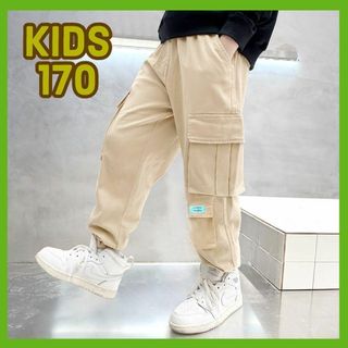 キッズ パンツ 男の子 170 ベージュ カーゴパンツ 裾絞りパンツ 綿100%(パンツ/スパッツ)