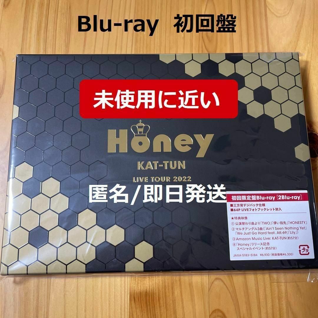 KAT-TUN　LIVE　TOUR　2022　Honey Blu-ray