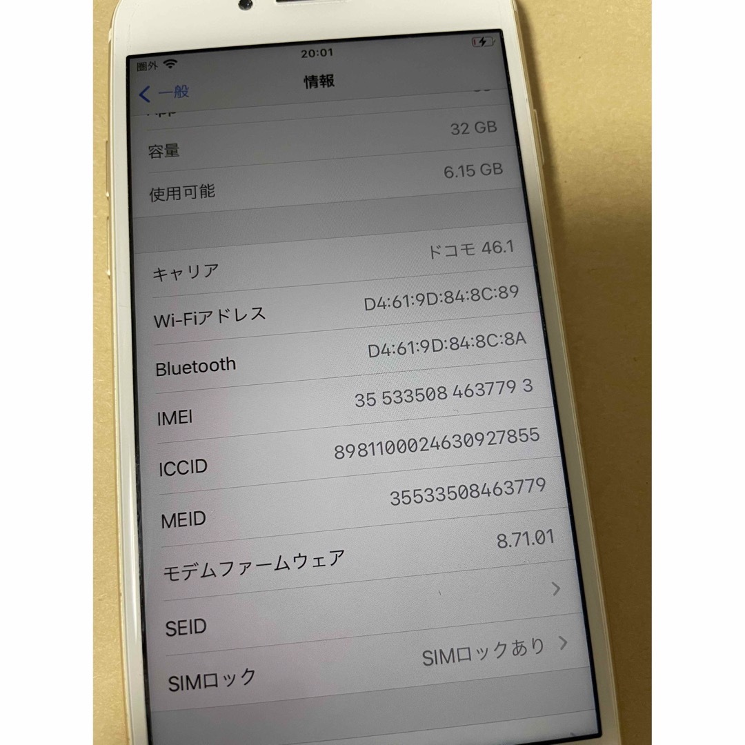 docomo iPhone7 32GB ゴールド - スマートフォン本体