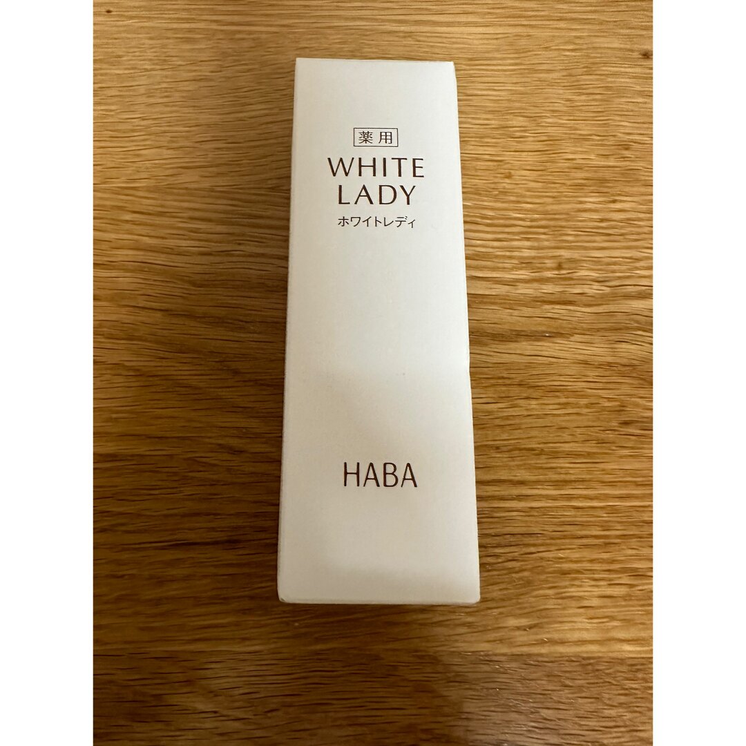 HABA 薬用ホワイトレディ