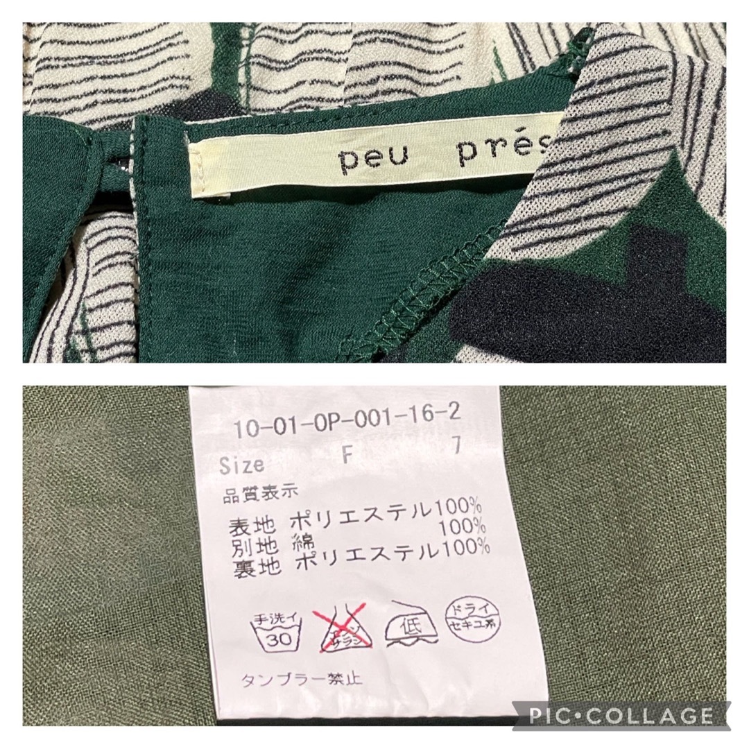 peu pres(プープレ)の【peu pres】どんぐり柄ワンピース レディースのワンピース(ひざ丈ワンピース)の商品写真