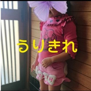 アースマジック 子供靴/キッズシューズの通販 1,000点以上