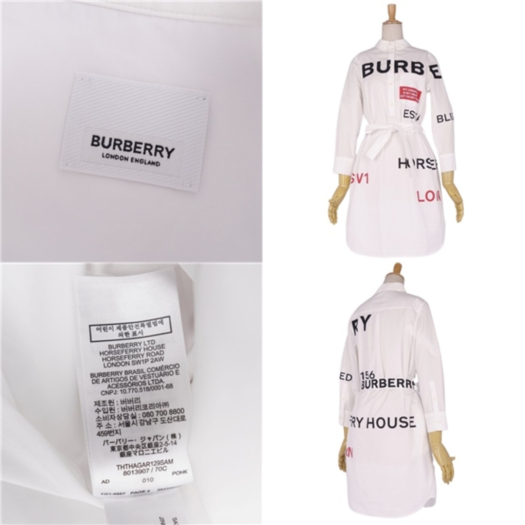 BURBERRY - 美品 バーバリー BURBERRY シャツ ワンピース ベルト BURBERRY - 美品 バーバリー BURBERRY シャツ ワンピース ベルト
