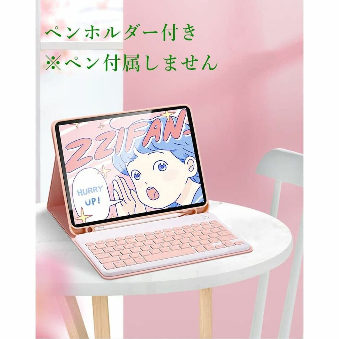 キーボード付き iPadケース iPadPro(11インチ)　ピンク