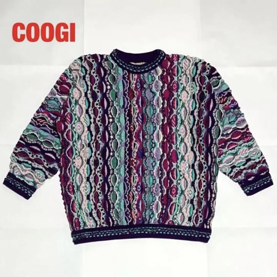 好配色】 90s COOGI 3Dニット セーター クレイジー 編み込み-