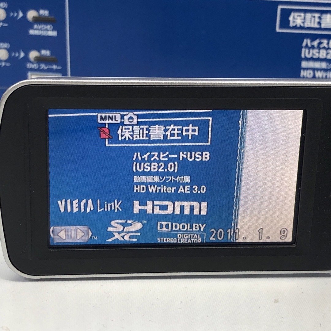 Panasonic パナソニック デジタルハイビジョンビデオカメラ HDC TM