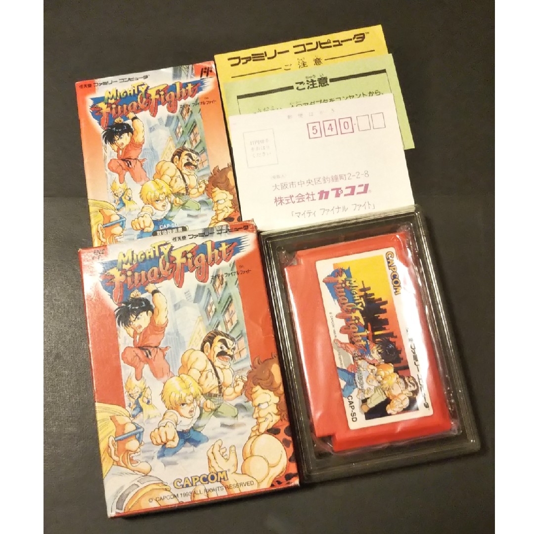 ●値下げ●動作確認済● マイティファイナルファイト ファミコン ソフト FC