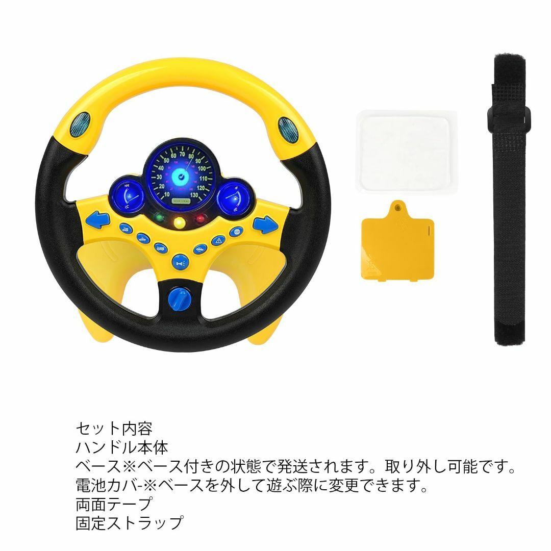 【色: YELLOW】ハンドルおもちゃ 子供の車のおもちゃ ドライブハンドルおも 4
