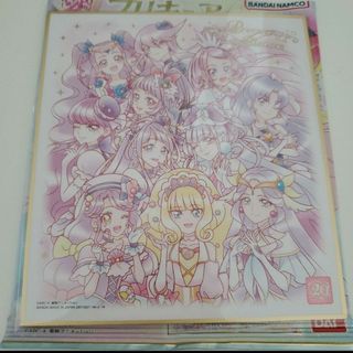 バンダイ(BANDAI)のプリキュア　色紙アート　20周年スペシャル2　紫キュア集合(その他)