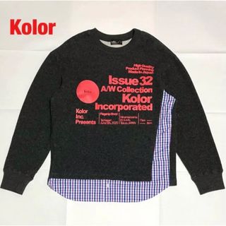 カラー(kolor)の【希少】Kolor　カラー　ウールミドルゲージ レイヤードKNIT　20AW(ニット/セーター)