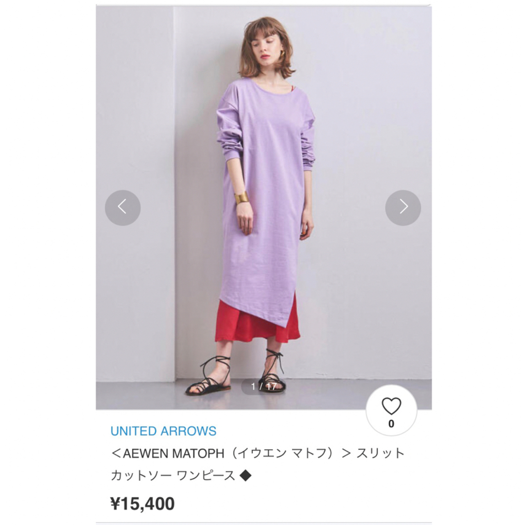 イウエンマトフ ワンピース