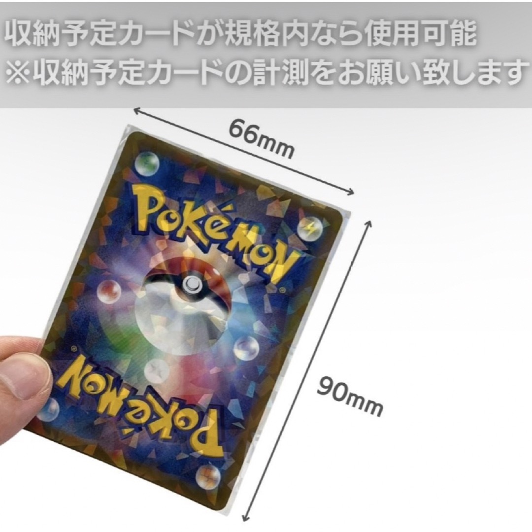 ポケモン - カードスリーブ ホログラム 50枚セット ポケカ ポケモン - カードスリーブ ホログラム 50枚セット ポケカ