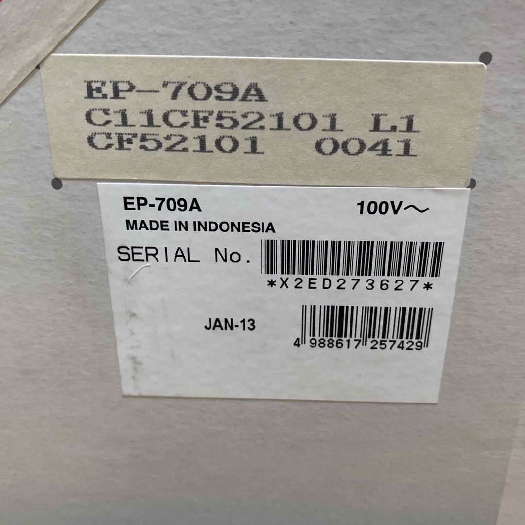エプソン カラリオ EP-709A インクジェット プリンター