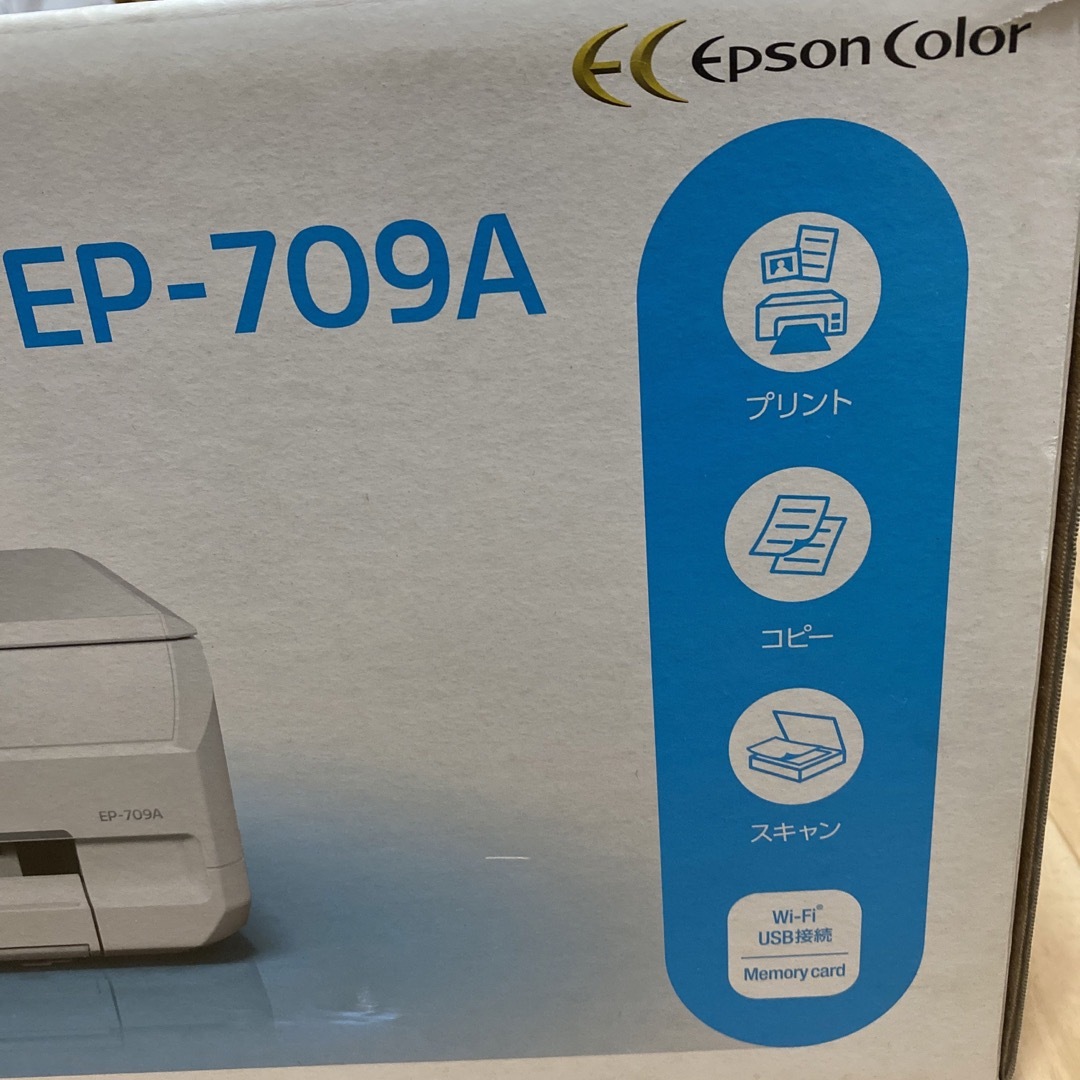 エプソン カラリオ EP-709A インクジェット プリンター