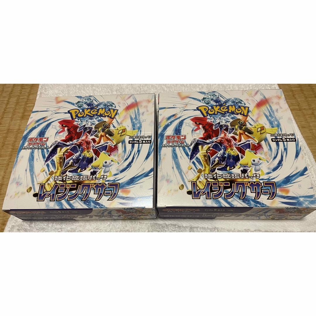 新品未開封　ポケモンカード レイジングサーフ 2BOX 未開封 シュリンクなし