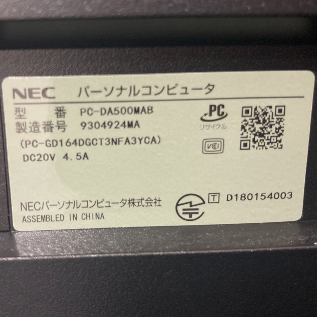 NEC デスクトップパソコン　ジャンク品‼️