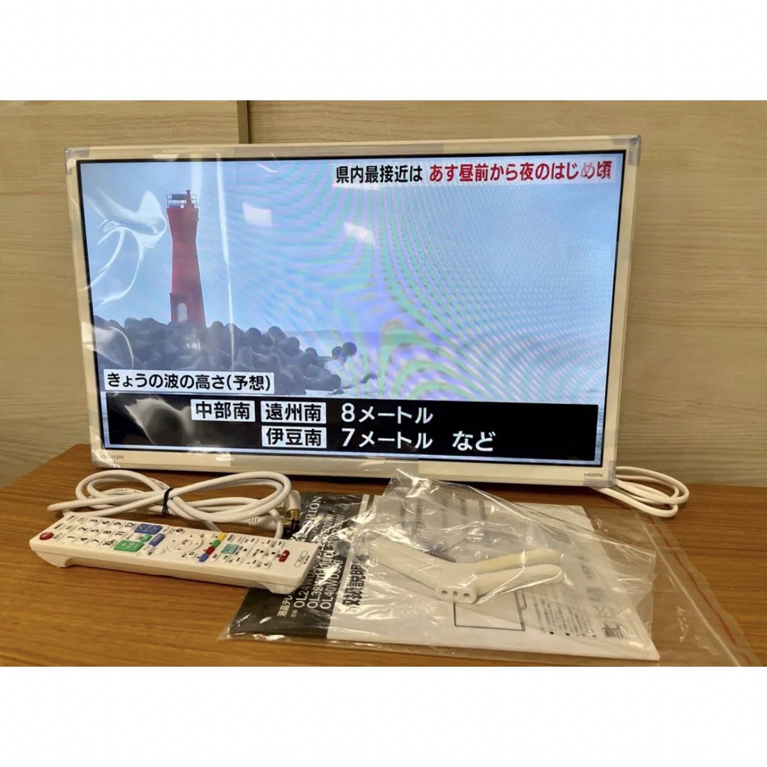 未使用品　ORION24型液晶テレビ　OL24WD30W