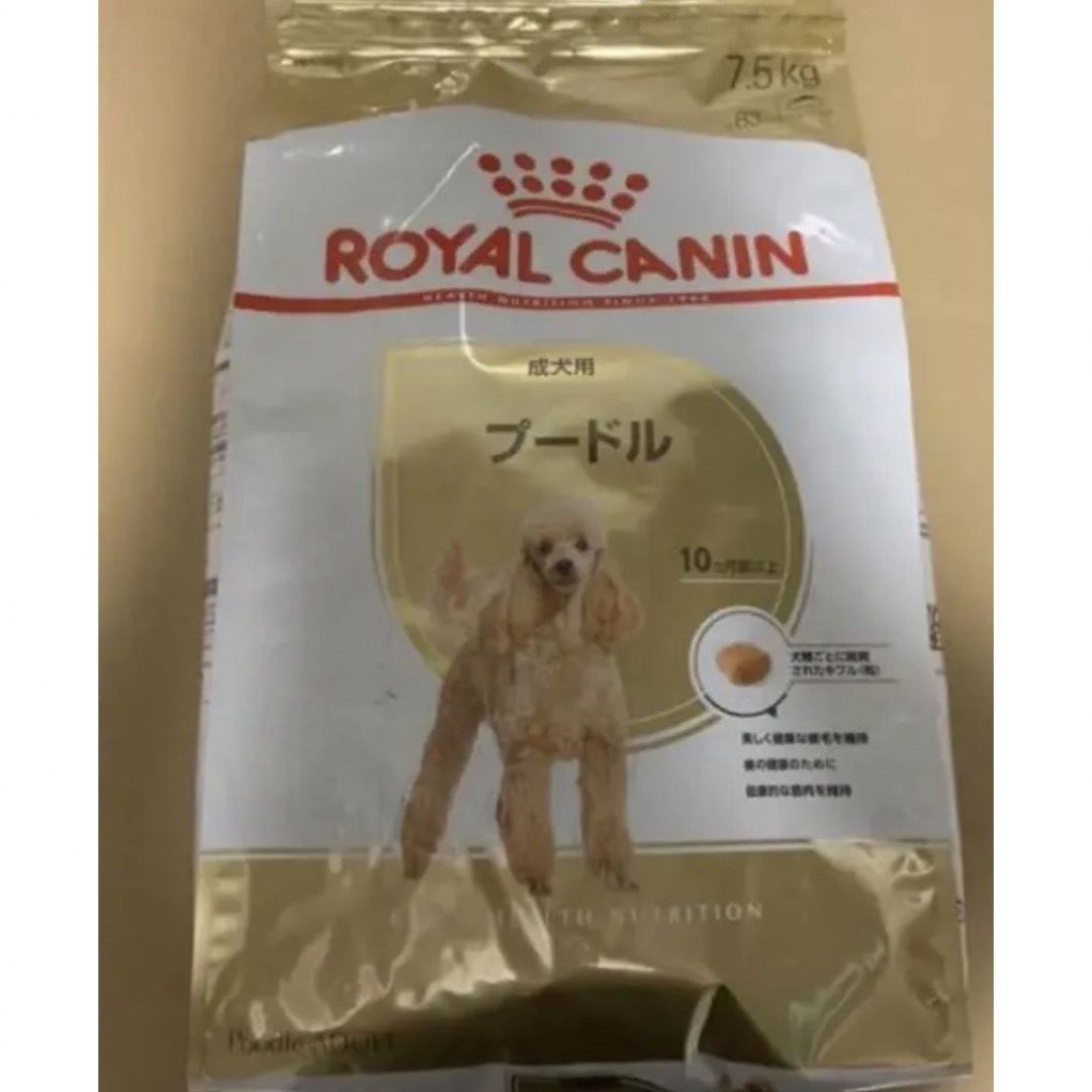 ロイヤルカナン プードル成犬7.5kg - ペットフード
