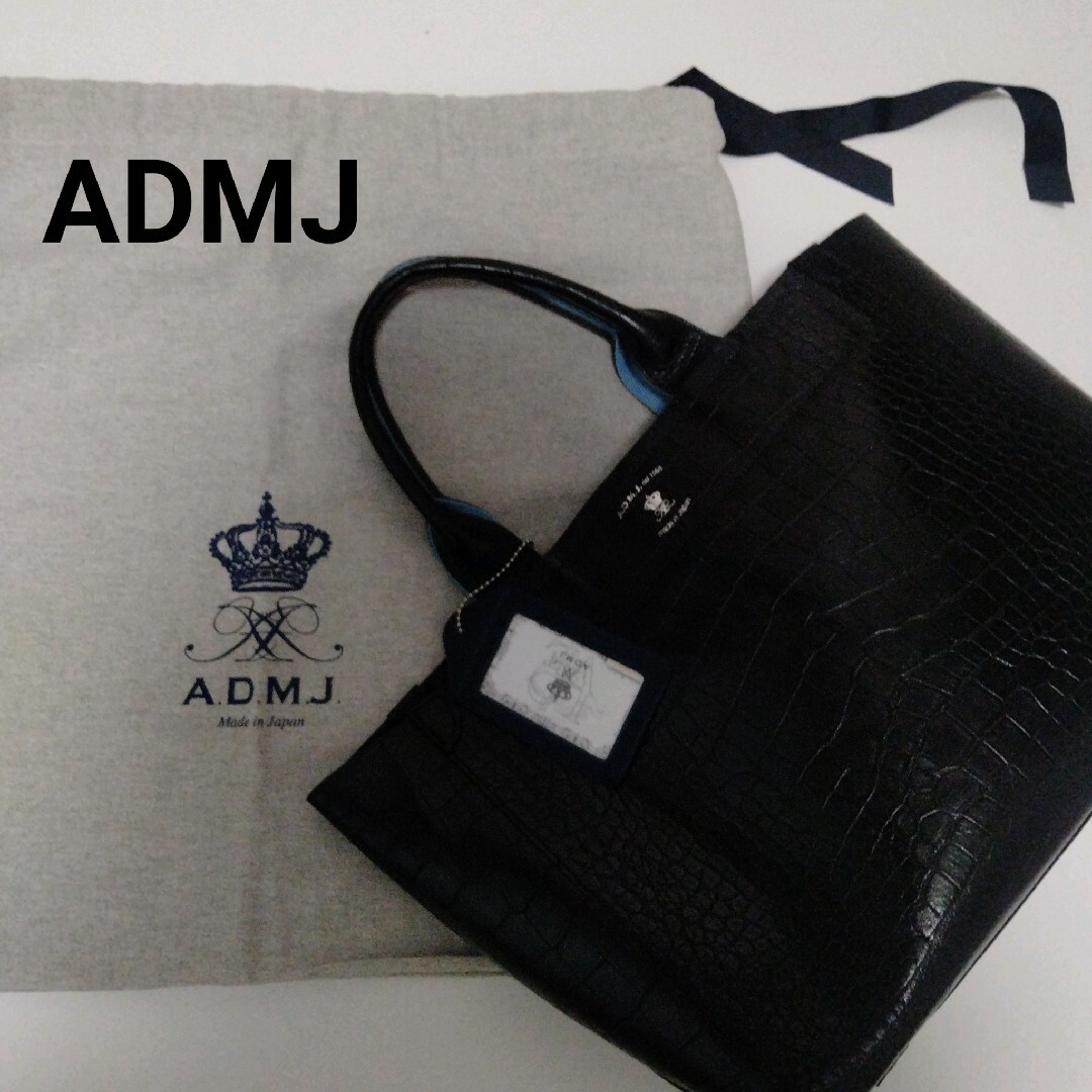 高級感】【極美品】ADMJ クロコ型押し トートバッグ ブラック A.D.M.