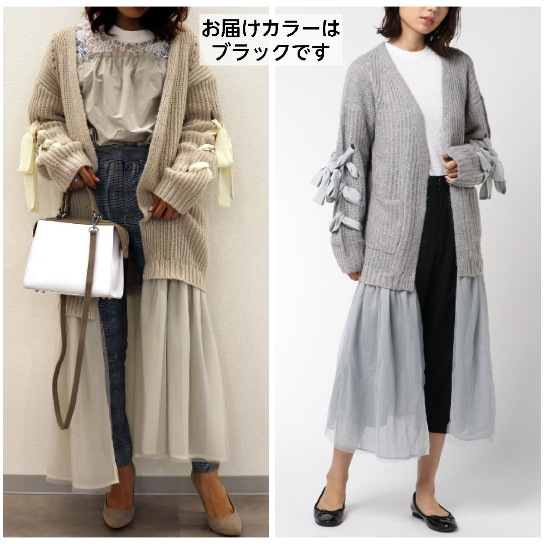 Re.Verofonna(ヴェロフォンナ)のヴェロフォンナ ✿ リボン ニット カーディガン 黒 ロング レース 2way レディースのトップス(カーディガン)の商品写真