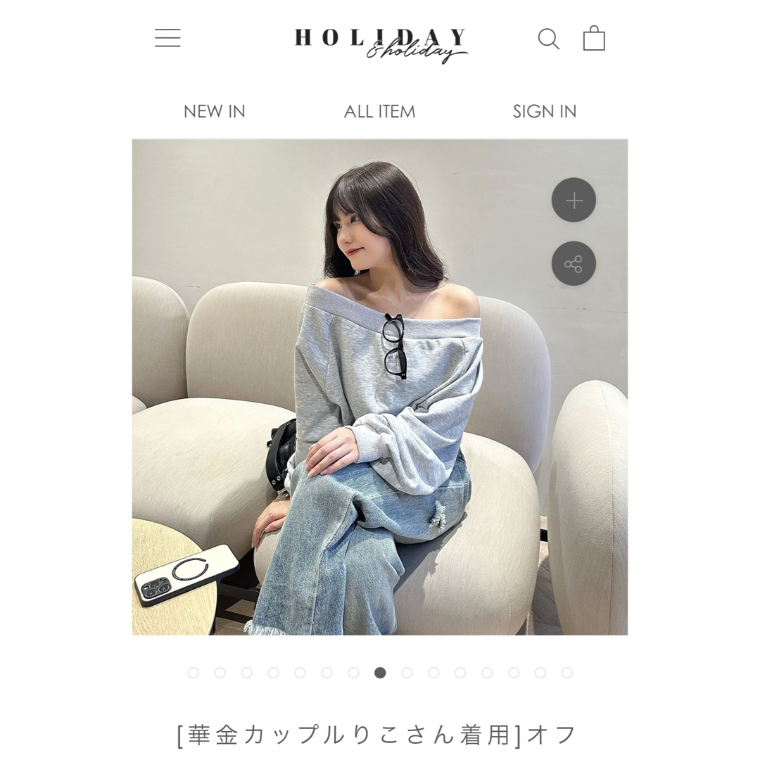 ほぼ新品】ホリデーホリデー グレートップス - トレーナー/スウェット