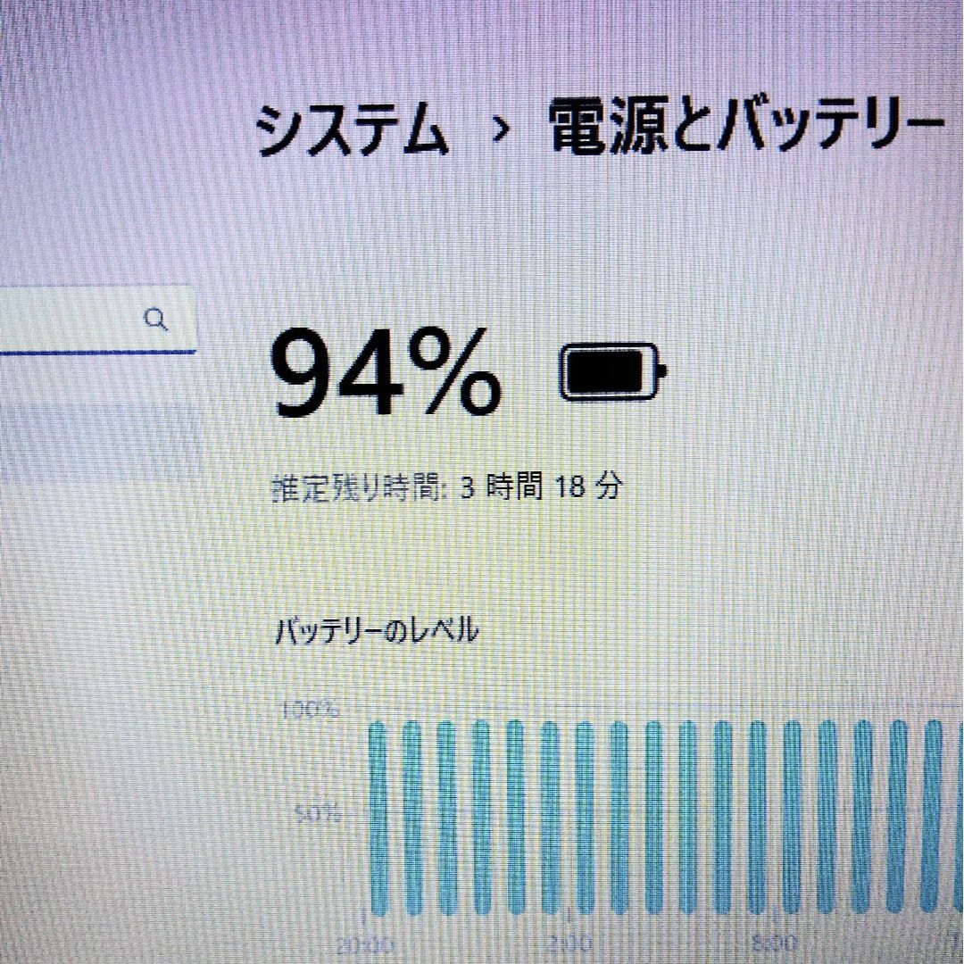 美品！白✨メモリ8GB＆高速SSD搭載✨Acerノートパソコン✨カメラ✨37