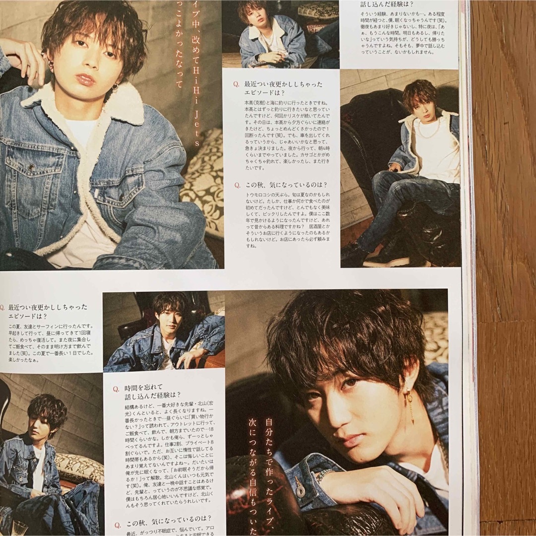 ジャニーズJr.(ジャニーズジュニア)の月刊TVガイド 【橋本涼 井上瑞稀】切り抜き エンタメ/ホビーのコレクション(印刷物)の商品写真