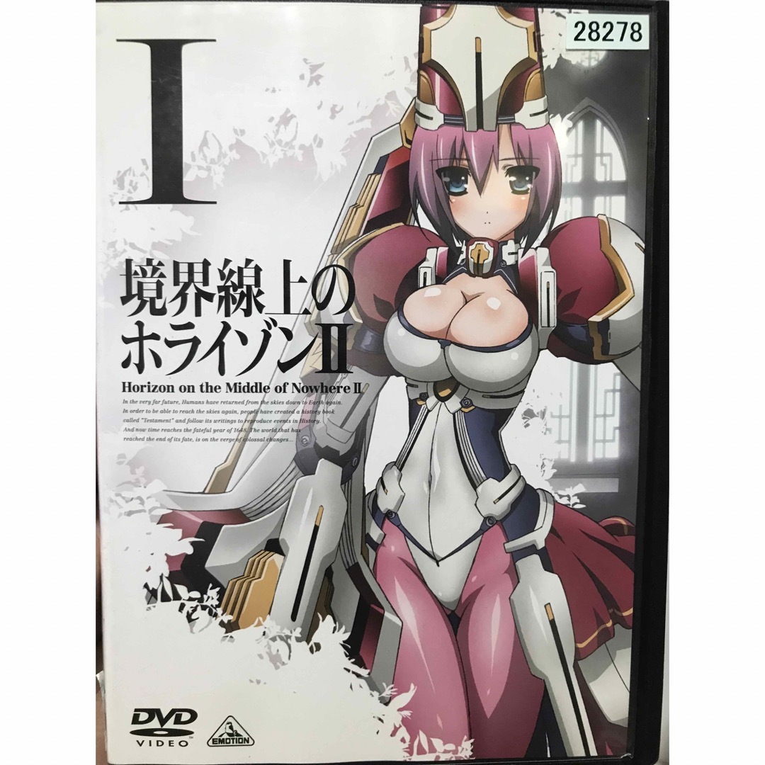 境界線上のホライゾン ブルーレイ DVD アニメ ゲーム まとめ売り セット