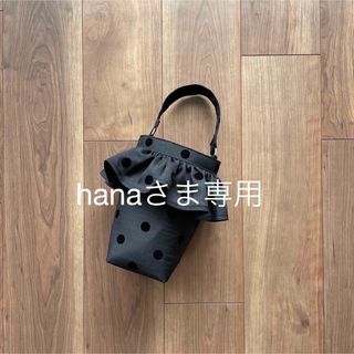 hanaさま専用  ２点(バッグ)