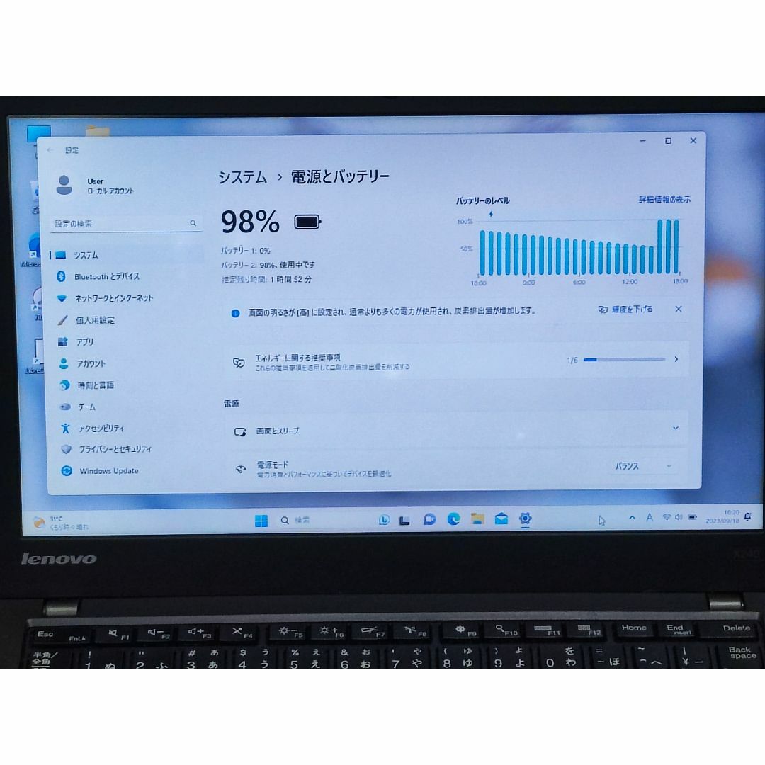 ノートパソコンオフィス付き Windows11 LENOVO corei5SSD