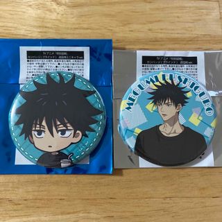 ジュジュツカイセン(呪術廻戦)の呪術廻戦 よみうりランド 缶バッジ 恵 セット(キャラクターグッズ)